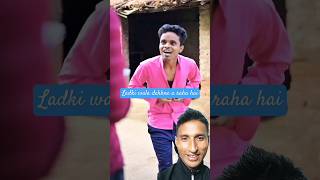 Ladki wala dekhne a raha hai Reaction shorts viral comedy motivation trending [upl. by Dari]