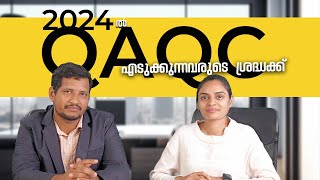 2024ൽ QA QC എടുക്കുന്നവരുടെ ശ്രദ്ധക്ക് QA QC Course details in Malayalam Mechanical [upl. by Bibbie]