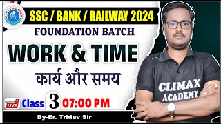 Work amp Time  कार्य समय   Class  3  Foundation BATCH  Math By Tridev Sir [upl. by Odlanra]