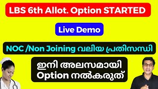 LBS 6th Allotment Option Registration 2023 Live Demo LBS latest updates 2023 LBS Special allotment [upl. by Llydnek]