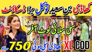 Hurry up   Khaadi  Binsaeed Stitched Dresses sale  Market vlogs Karachi  Sofia food amp vlogs [upl. by Teague890]