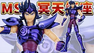 mst冥天箭座白银圣斗士德里密圣衣神话手办 Myth Cloth Ex Mst Sagitta Tremy Black [upl. by Tayib214]