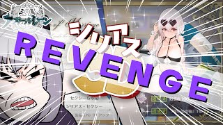 【 アズールレーン 】  4 完全初見🔰会いたくて震える ˗ˋˏ アズレン 7周年 初プレイ シリアス 3Dˎˊ˗【九十九つこ VTuber つこらいぶ 】 [upl. by Collimore]