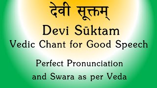 Devi Suktam  POWERFUL Vedic Chant for Good Speech  Rig Veda  Sri K Suresh [upl. by Etteyafal]