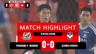 Pertandingan Kali Ini Hasilkan Skor Kacamata  Yokohama FMarinos 0 vs 0 Albirex Niigata  MW 34 [upl. by Heyes]