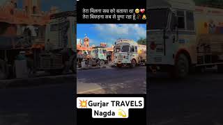 Gurjar TRAVELS Nagda 💫BKYadavtravelsujjain1818 vishalkharol bkyadavbus vairalshort travel [upl. by Grearson]