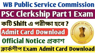 PSC Clerkship Exam Admit Card Download 2024 । PSC Clerkship New Official Update 2024 । clerkship [upl. by Eittod]