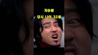 영화 라이터를 켜라2002 배우들 그때 그리고 현재 모습 [upl. by Nyleaj]