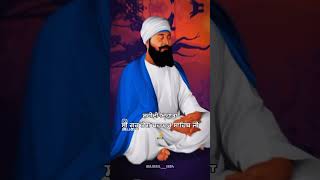 Dada guru teg Bahadur hind di Chadar dhanshrigurugobindsinghji trendingshorts viralyoutubeshorts [upl. by Leuqim724]