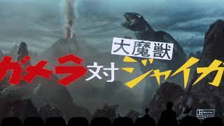 MST3K Gamera vs Jiger  Saturday Night Live Gamera  SEASON 13 [upl. by Eiramadnil]