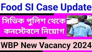 WB Civic থেকে Constable Promotion 2024  Wbpsc food si case update  Obc Case  WBP New Vacancy 2024 [upl. by Doroteya944]