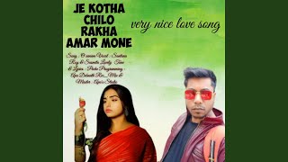 Je Kotha Chilo Rakha Amar Mone [upl. by Bachman649]