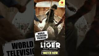 Liger  World Television Premier  Vijay Devarkonda  Ananya Panday  December 11th 6 PM  Star Maa [upl. by Romelda982]