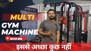 5 Station Multi Gym  Best Gym Machine  multigym Apexfitfitness [upl. by Snodgrass]