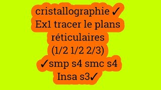 cristallographie ✓ Ex1 tracer le plans réticulaires ✓smp s4 smc s4 Insa s3✓ [upl. by Maynard]