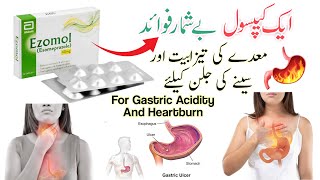 ezomol capsule uses in urdu  ezomol 40mg  esomeprazole 40 mg  how to use  uses [upl. by Atteve]