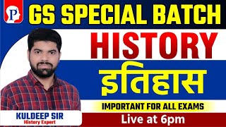 Complete Modern History  SSC CGLCHSL Mains 2024 BATTLE OF PLASSEY ANGLO MYSORE  MARATHA WARS [upl. by Inram]