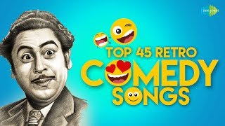 Top 45 Retro Comedy Songs  टॉप 45 रेट्रो कॉमेडी गाने  HD Songs  One Stop Jukebox [upl. by Winthorpe544]