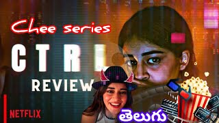 CTRL movie review telugu  CTRL review telugu  CTRL telugu review [upl. by Jillana]