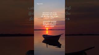 Nallavargal koodum pothu whatsapp status  Ayothi shorts trending newsong life [upl. by Anirac59]