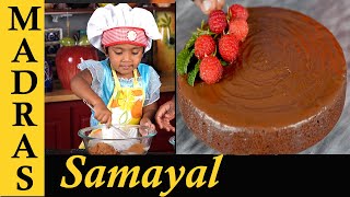 Thank you 5 Million Friends   Special Recipe by Chef Alandra  Biscuit Cake Recipe in Tamil [upl. by Guillema]