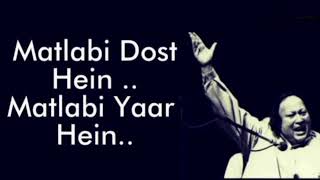 Matlabi dost hai matlabi yaar hai  Nusrat Fateh Ali Khan  Qawwali  World Famous Qawwali  NFAK [upl. by Moser]