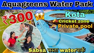 Aquagreen water park kota  Rajisthan best water parkAquagreen Waterpark ticket price 2023 [upl. by Hailat]