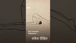 important asanas for back pain [upl. by Drahsir]