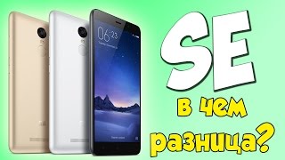 ЧТО ТАКОЕ Xiaomi Redmi Note 3 Pro SE Special Edition [upl. by Eteragram]