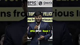 50 Ghante ⏳ aur Realistic Goals 🎯 BPSC Rank 1 ka Winning Formula 🏆 69thbpsc shorts [upl. by Lrak]