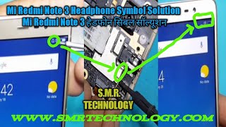 Mi Redmi Note 3 Headphone Symbol Solution SMR TECHNOLOGY [upl. by Jamill]