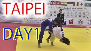 【アジアオープン・台北】TAIPEI Asian Open DAY 1 [upl. by Sanborne]