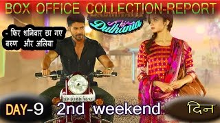 Badrinath ki Dulhania 9th Nine DAY BOX OFFICE COLLECTION PRE Varun dhawan  Aliya bhatt [upl. by Initirb]