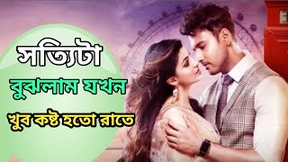 Tamil Bangla Movie  Bharati Bangla Sobi  Tamil Bangla Sobi  Bangla Sobi  Notun Shayari 2024 [upl. by Ecyrb417]