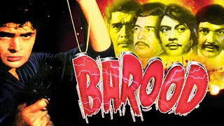 Barood 1976 Full Hindi Movie  बारूद  Rishi Kapoor Reena Roy Shoma Anand  Pramod Chakravorty [upl. by Atalie915]