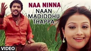 Naa Ninna Video Song  Naan Madiddhu Thappa Kannada Movie Songs  Jagadish Kavyasri  Karthik [upl. by Damara559]