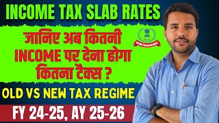 Income Tax Rates for FY 202425 AY 202526  All about New and Old Tax Slab  CA Sumit Sharma [upl. by Llenwahs666]