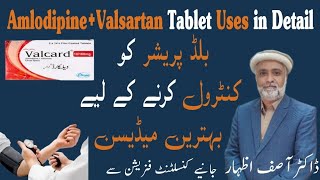 AmlodipineValsartan in urdu  valcard tablet uses in urdu  extor tablet 5160  covam tablet 580 [upl. by Einahpad]