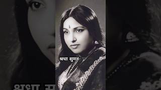 mohi lelkhin sajni mor manwa  sharda sinha  mohi lelkhin  traditional songs shardasinhasong [upl. by Hahseram763]