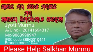 Please help Salkhan murmu [upl. by Arika]