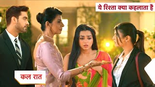 Yeh Rishta Kya Kehlata Hai New Promo  12th July 2024 [upl. by Paddie642]