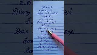 Oru naalum unnai maravaatha enithara varam💞 song lyrics yejaman spb janaki [upl. by Ahsoym]