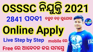 OSSSC online FORM APPLY full details  how to online apply osssc form in Mobile  FM Manoj [upl. by Atelra]