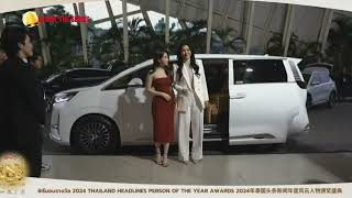 Faye and Yoko at the 2024 Thailand Headlines Person Of The Year Awards Red Carpet [upl. by Leonid]