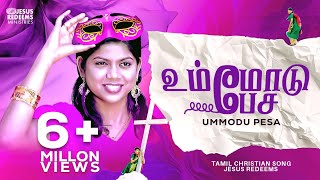 Ummodu Pesa Ennakoru Aasa  Tamil Christian Song [upl. by Aicnilav]