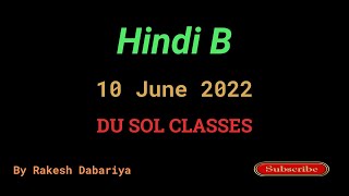 Du Sol Hindi B  10 June 2022  By Rakesh Dabariya  Second Semester [upl. by Ange]