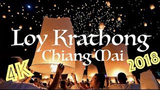 Loy Krathong Yi Peng Festival Chiang Mai Thailand 2018 4K Fujifilm XT3 Test Video [upl. by Anawat454]