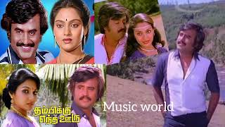 Kadhalin deepam onru song tamil  Thambikku entha ooru movie  Rajini madhavi  Ilayaraja [upl. by Trammel]