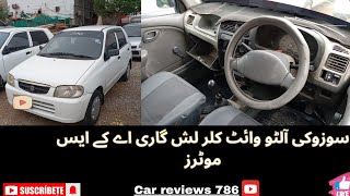 Suzuki alto vxr model 2007  Car reviews video  Suzuki alto spaces feature amp detail video  Alto [upl. by Aratnahs]