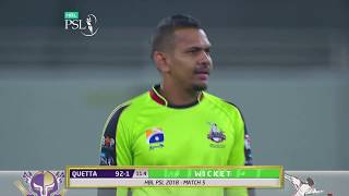 Sunil Narine Bowling  Lahore Qalandars Vs Quetta Gladiators  Match 5  HBL PSL 2018  PSL [upl. by Schroeder]